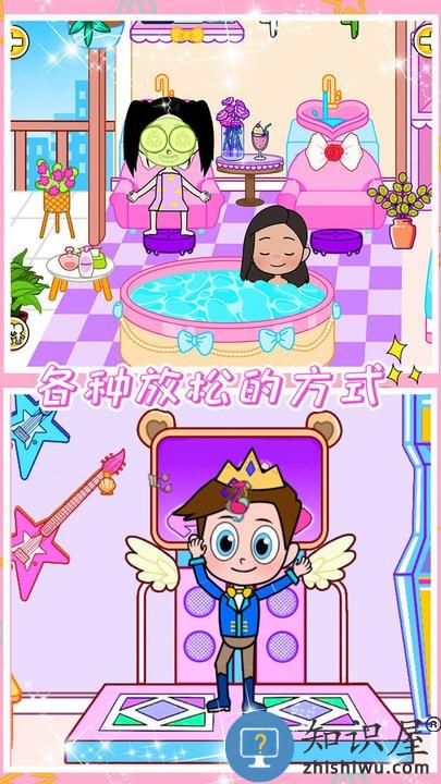 小公主魔法乐园最新版下载v1.0 安卓版