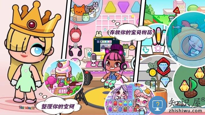 凡达孩童城堡世界官方版下载v1.0 安卓版