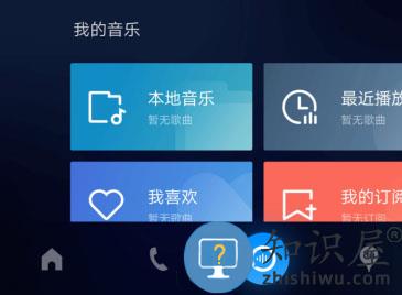 百度carlife使用方法