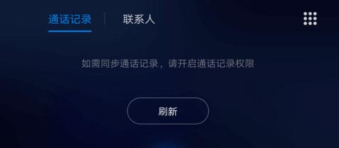 百度carlife使用方法