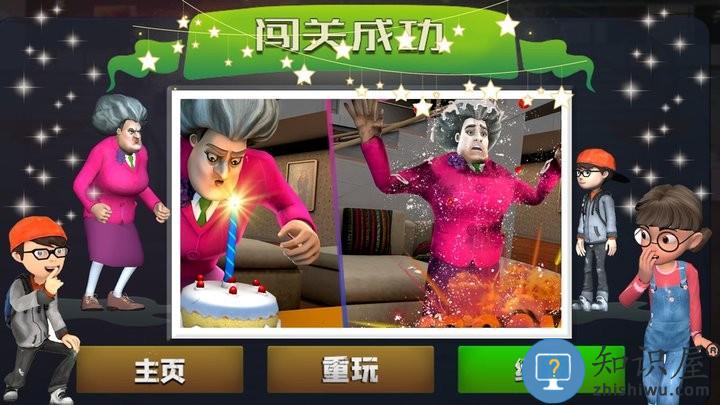 黑暗老奶奶密室最新版下载v1.0 安卓版