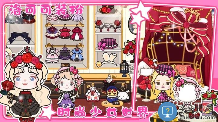 樱桃小镇城堡最新版下载v1.0 安卓版