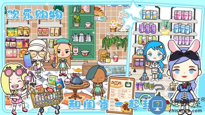 樱桃小镇城堡最新版下载v1.0 安卓版