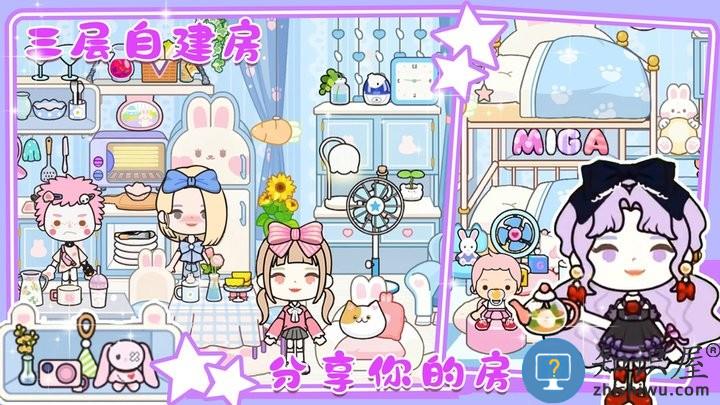 樱桃小镇城堡最新版下载v1.0 安卓版