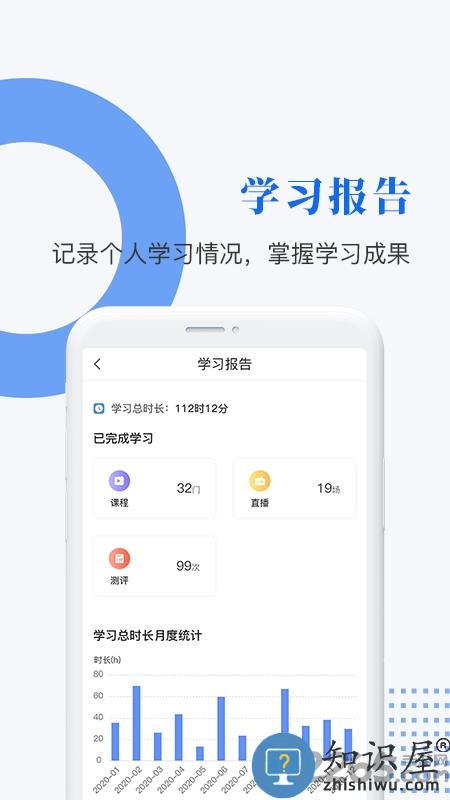中研企学院官方版(中研企课堂)下载v2.2.0 安卓版