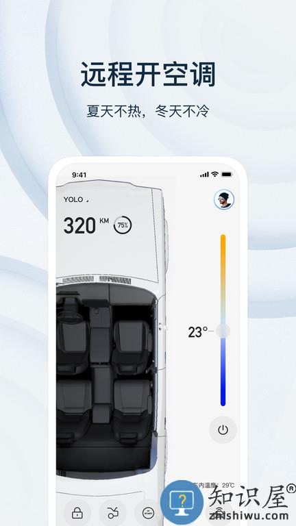 诺基数匙app(改名乘趣)下载v3.7.4 安卓版