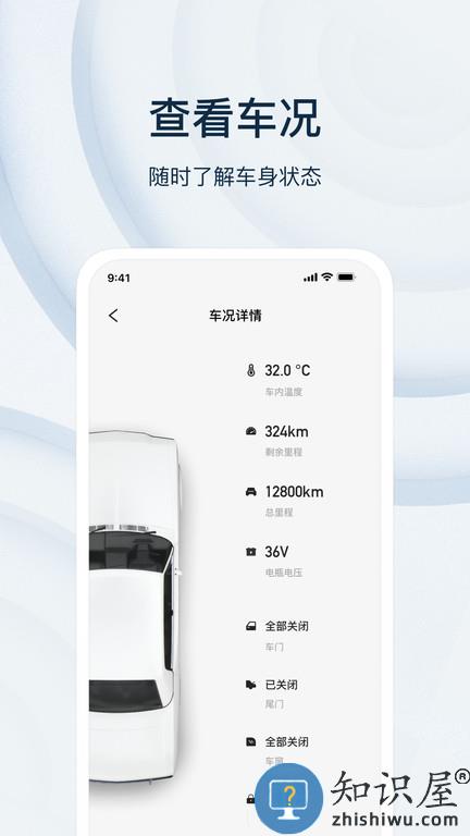 诺基数匙app(改名乘趣)下载v3.7.4 安卓版