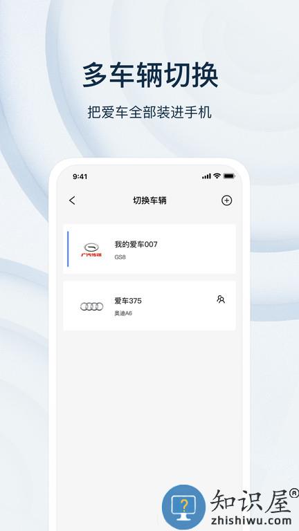 诺基数匙app(改名乘趣)下载v3.7.4 安卓版