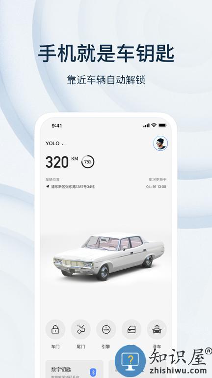 诺基数匙app(改名乘趣)下载v3.7.4 安卓版