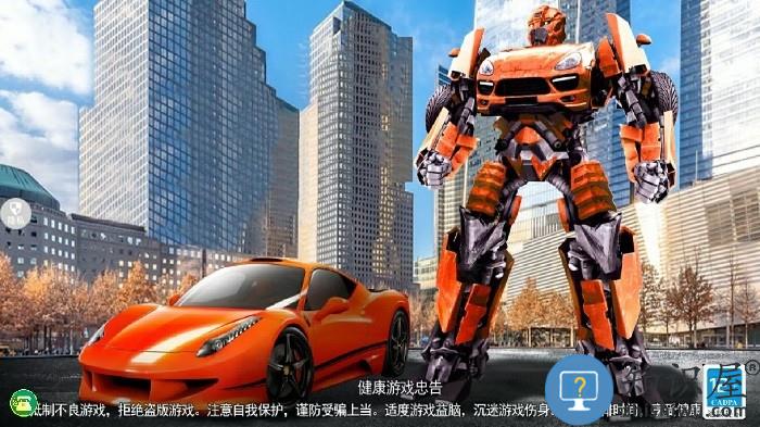 火柴人机甲大战游戏下载v1.0.0 安卓版