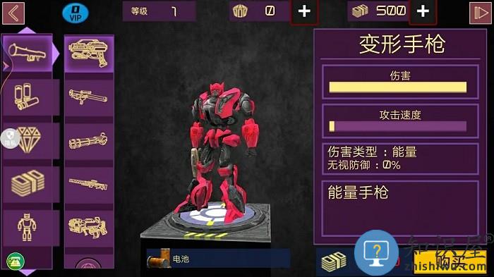 火柴人机甲大战游戏下载v1.0.0 安卓版