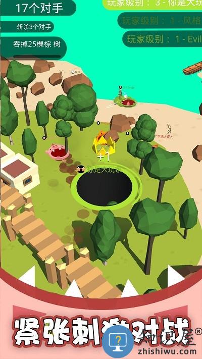 黑洞吞噬疯狂发育游戏下载v1.0 安卓版