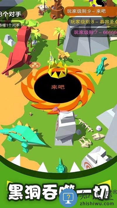 黑洞吞噬疯狂发育游戏下载v1.0 安卓版