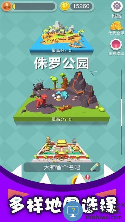 黑洞吞噬疯狂发育游戏下载v1.0 安卓版