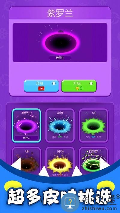 黑洞吞噬疯狂发育游戏下载v1.0 安卓版