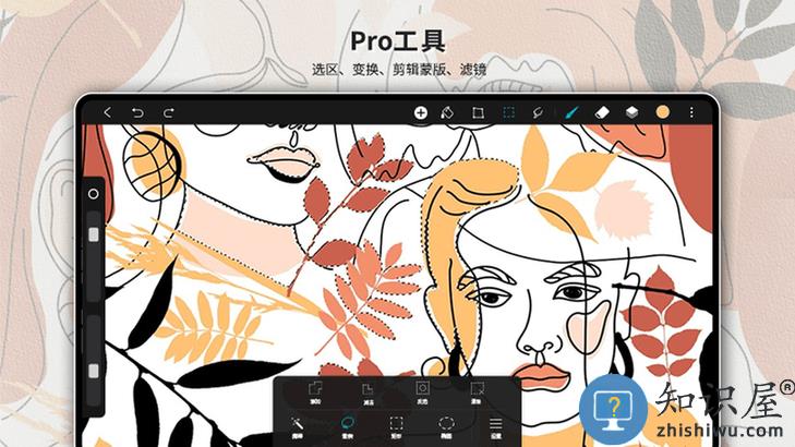 HiPaint官方版下载