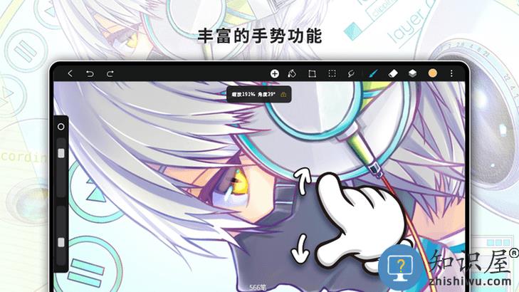 hipaint绘画软件下载v4.6.8 安卓最新版本