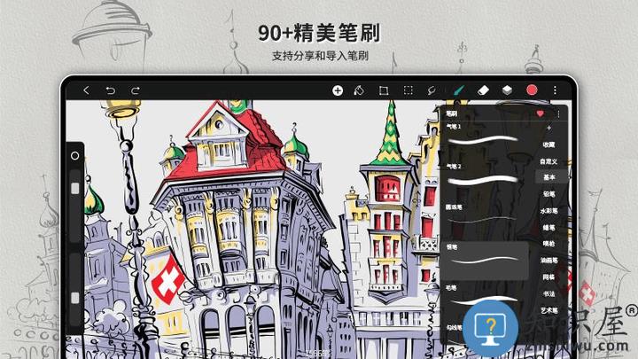 hipaint绘画软件下载v4.6.8 安卓最新版本
