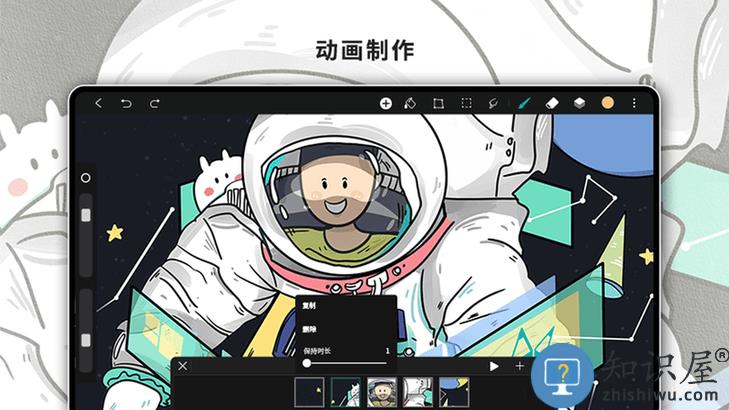 hipaint绘画软件下载v4.6.8 安卓最新版本