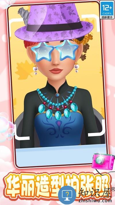 美丽造型师游戏下载v1.2.0725 安卓版