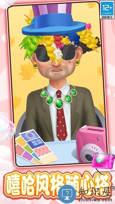 美丽造型师游戏下载v1.2.0725 安卓版