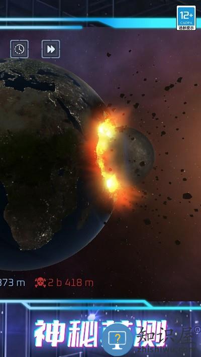 我的超级星球游戏下载v1.0.1 安卓版