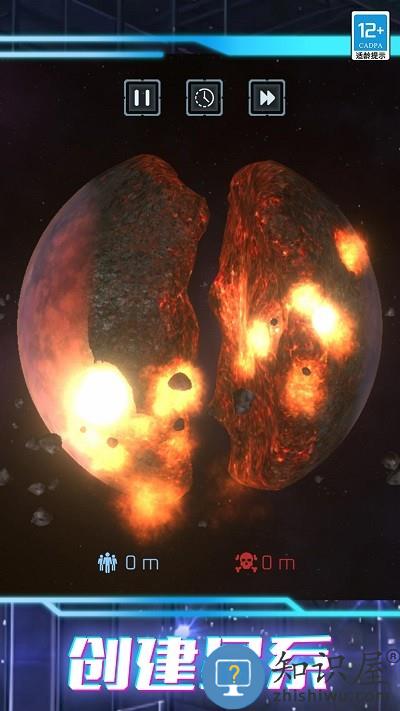 我的超级星球游戏下载v1.0.1 安卓版