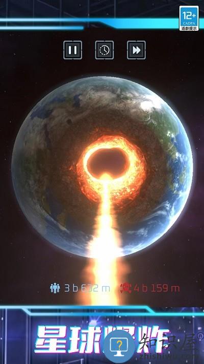 我的超级星球游戏下载v1.0.1 安卓版