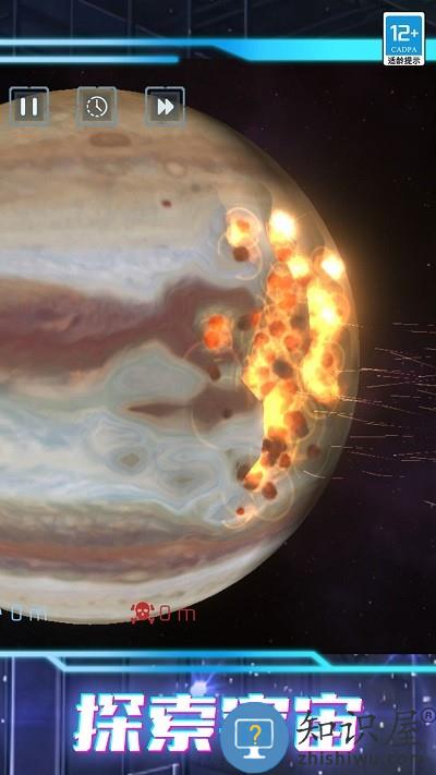 我的超级星球游戏下载v1.0.1 安卓版