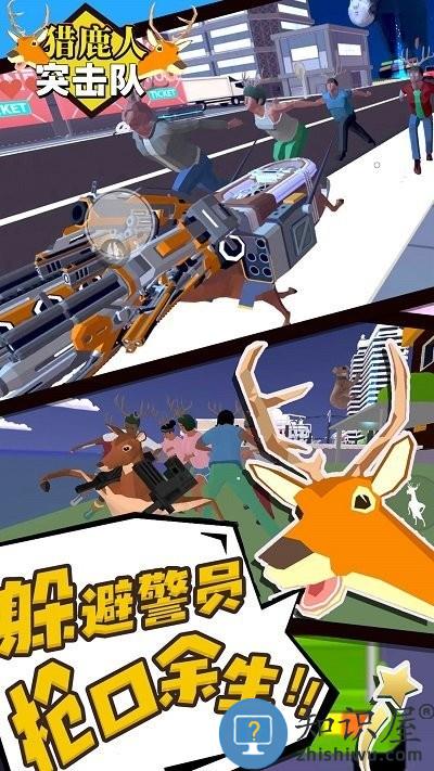 猎鹿人突击队手机版下载v1.0 安卓版