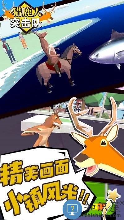 猎鹿人突击队手机版下载v1.0 安卓版