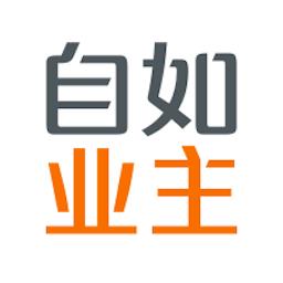 自如业主官方版下载v1.8.2 安卓版