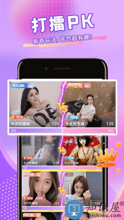 青播客app下载v2.1.8.0 安卓官方版