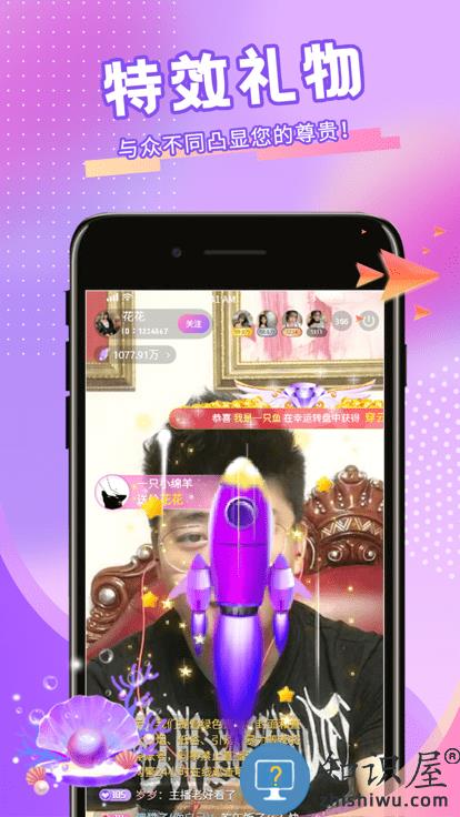 青播客app下载v2.1.8.0 安卓官方版