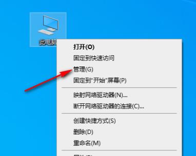 win10系统怎么查看主板信息？win10系统查看主板信息的方法