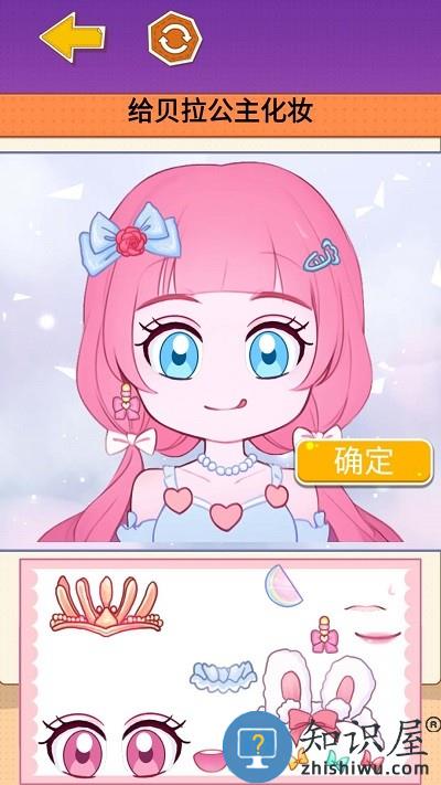 小麻薯少女心游戏下载v1.0 安卓版