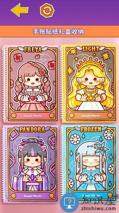 小麻薯少女心游戏下载v1.0 安卓版