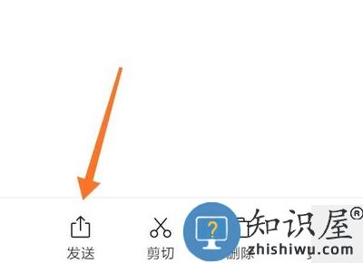 荔枝app音频导出教程 荔枝app下载音频免费导出