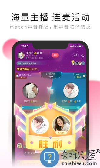 荔枝app免费版软件下载v5.18.5 安卓手机版