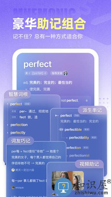 万词王反向词典官方版下载v3.8.7 安卓最新版