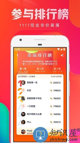 UC手机浏览器app v16.3.8.1289 安卓版