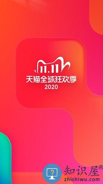 UC手机浏览器app v16.3.8.1289 安卓版