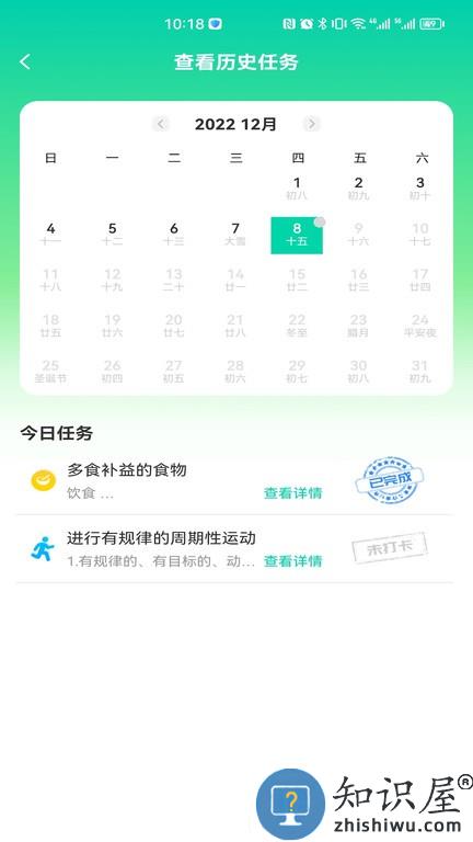 三江健康官方版下载v2.4.4 安卓版