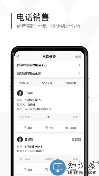 口袋助理app最新版下载v7.9.10 安卓官方版