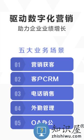 口袋助理app最新版下载v7.9.10 安卓官方版