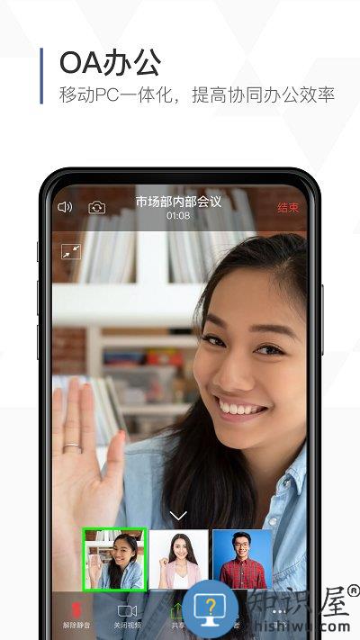 口袋助理app最新版下载v7.9.10 安卓官方版
