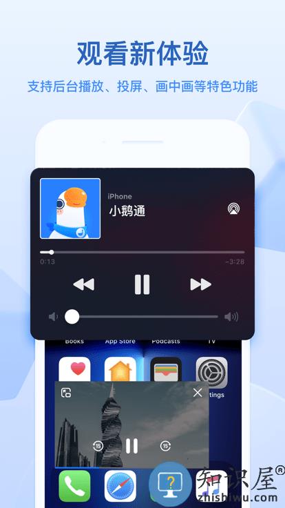 小鹅通线上直播平台 小鹅通app下载