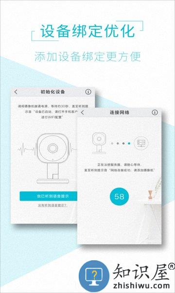 aview手机版 v1.6.8 安卓版