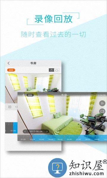 aview手机版 v1.6.8 安卓版