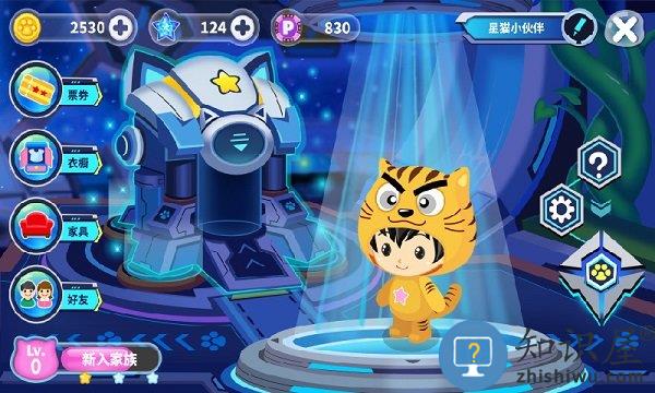 星猫广场官方版下载v3.0.3.2 安卓最新版